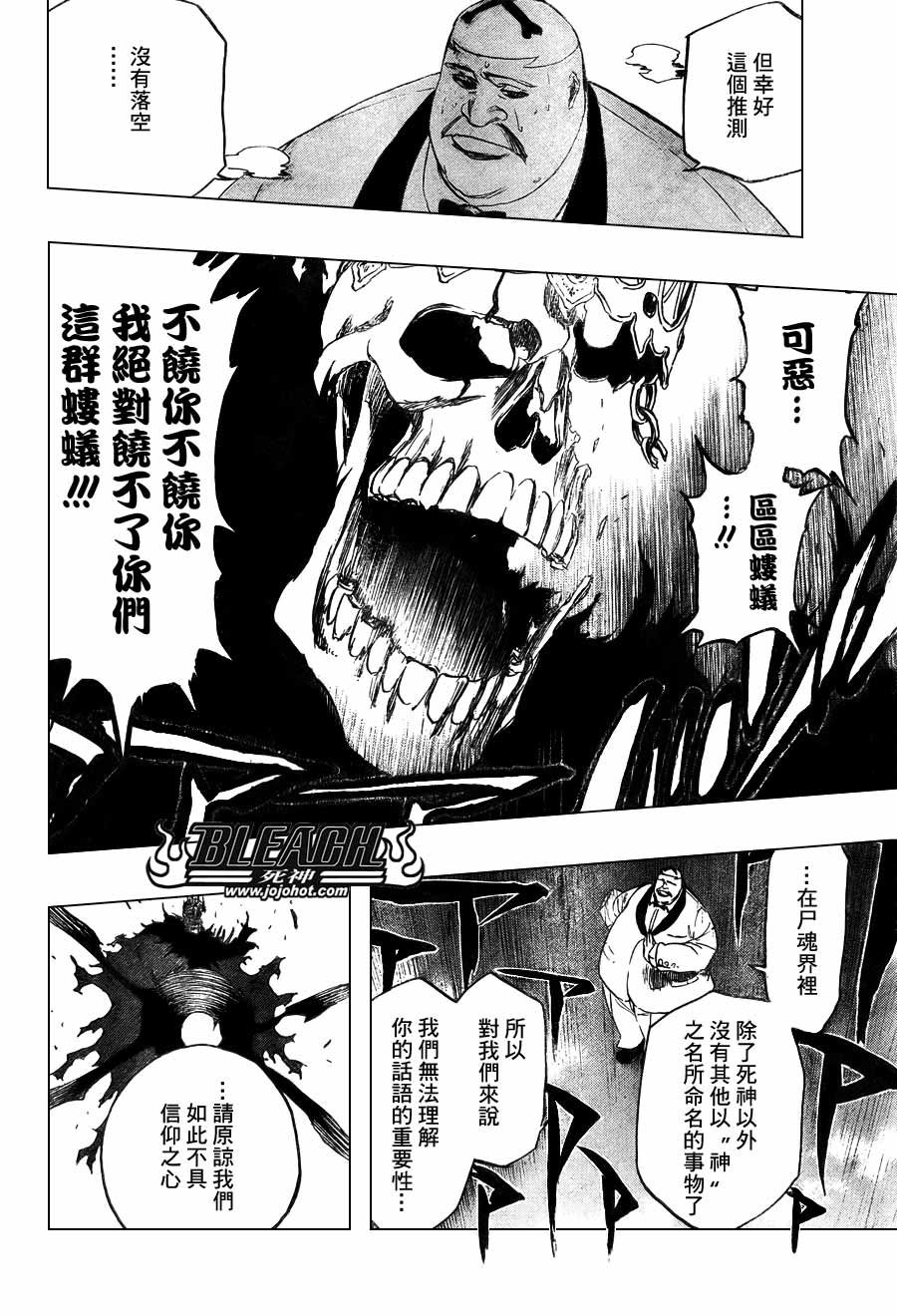 第370话