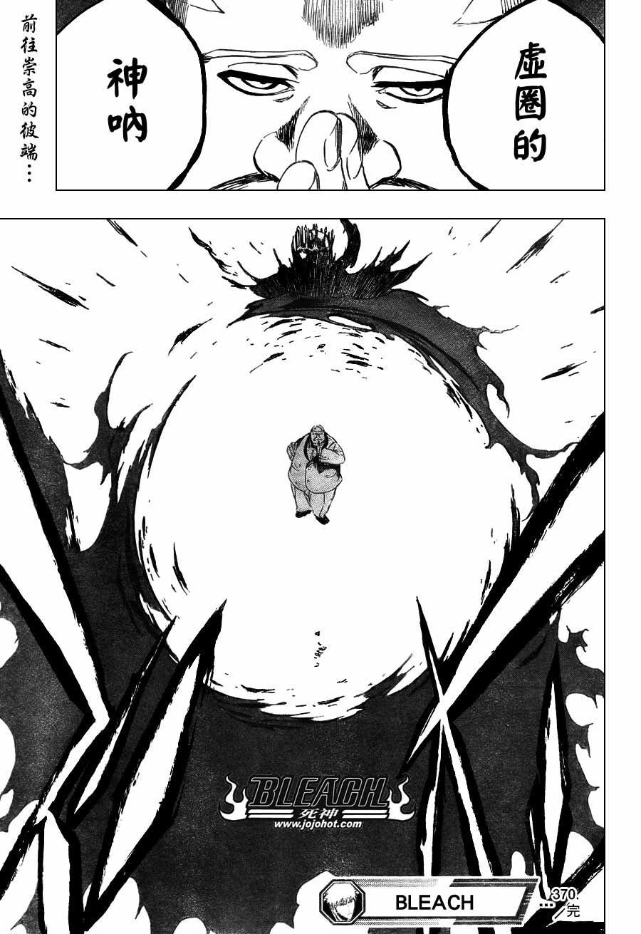 第370话