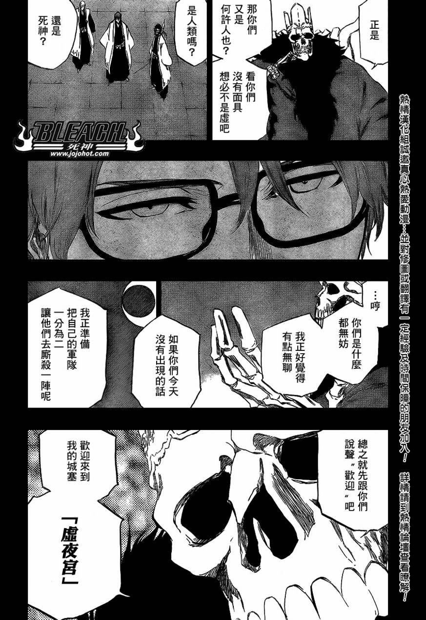 第371话
