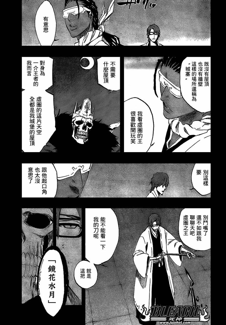 第371话