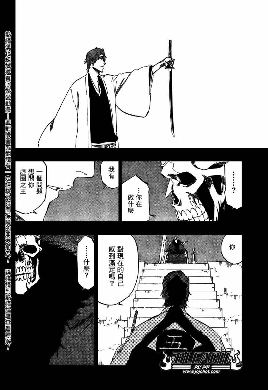 第371话