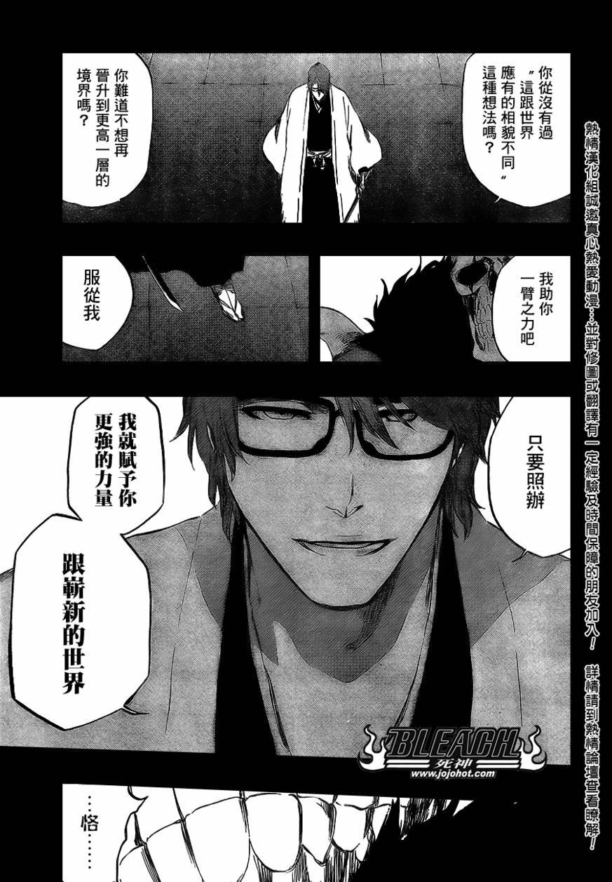 第371话