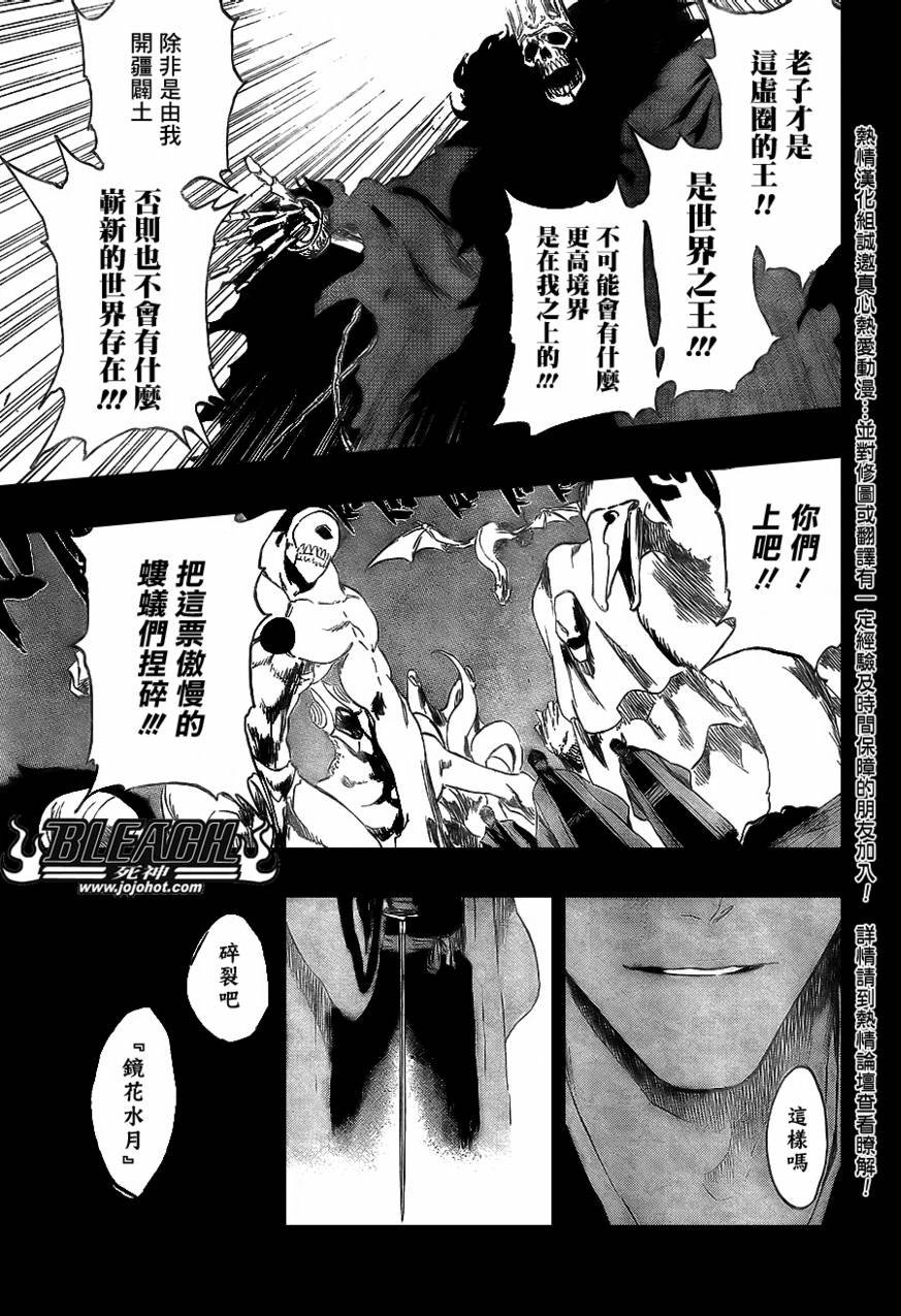 第371话