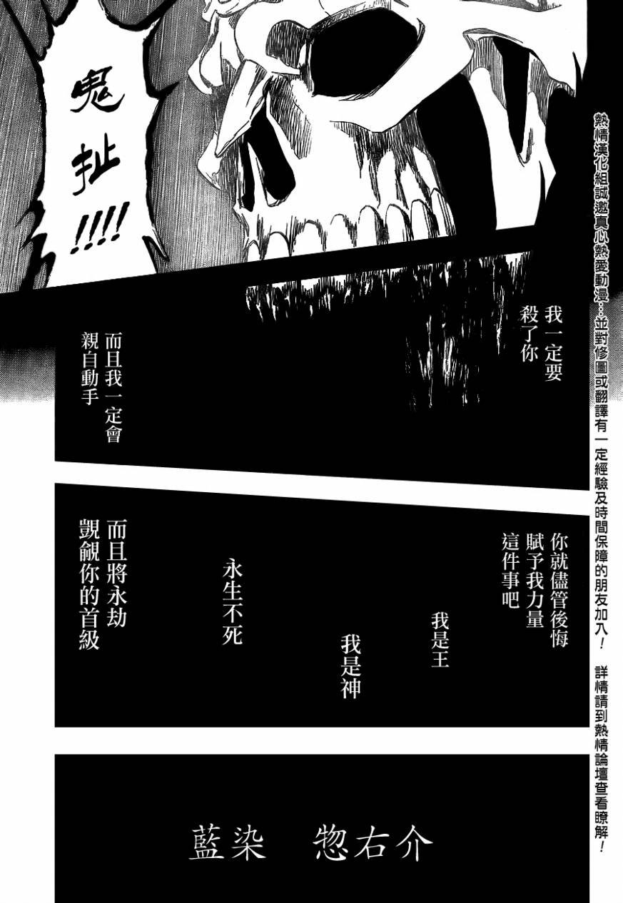第371话
