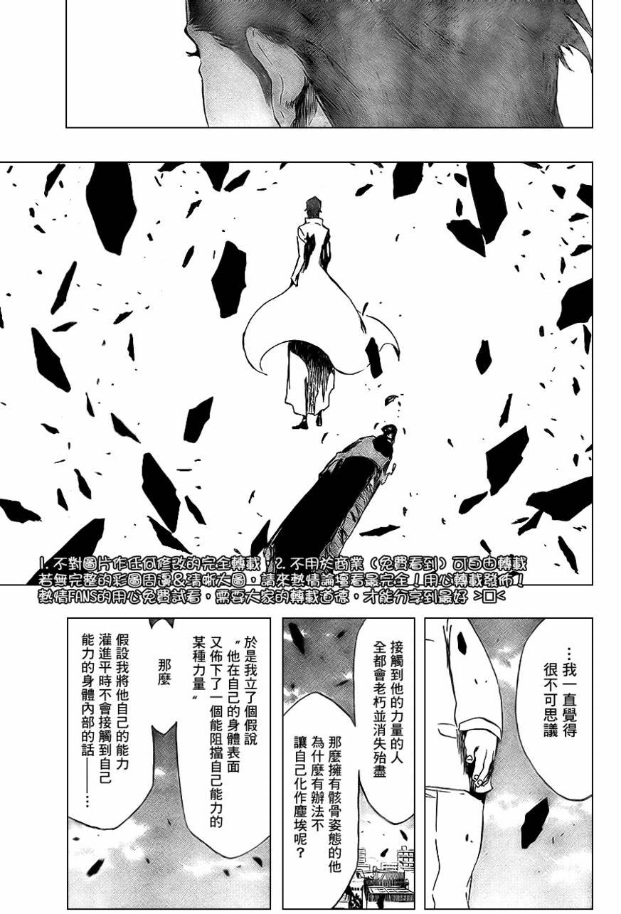 第371话