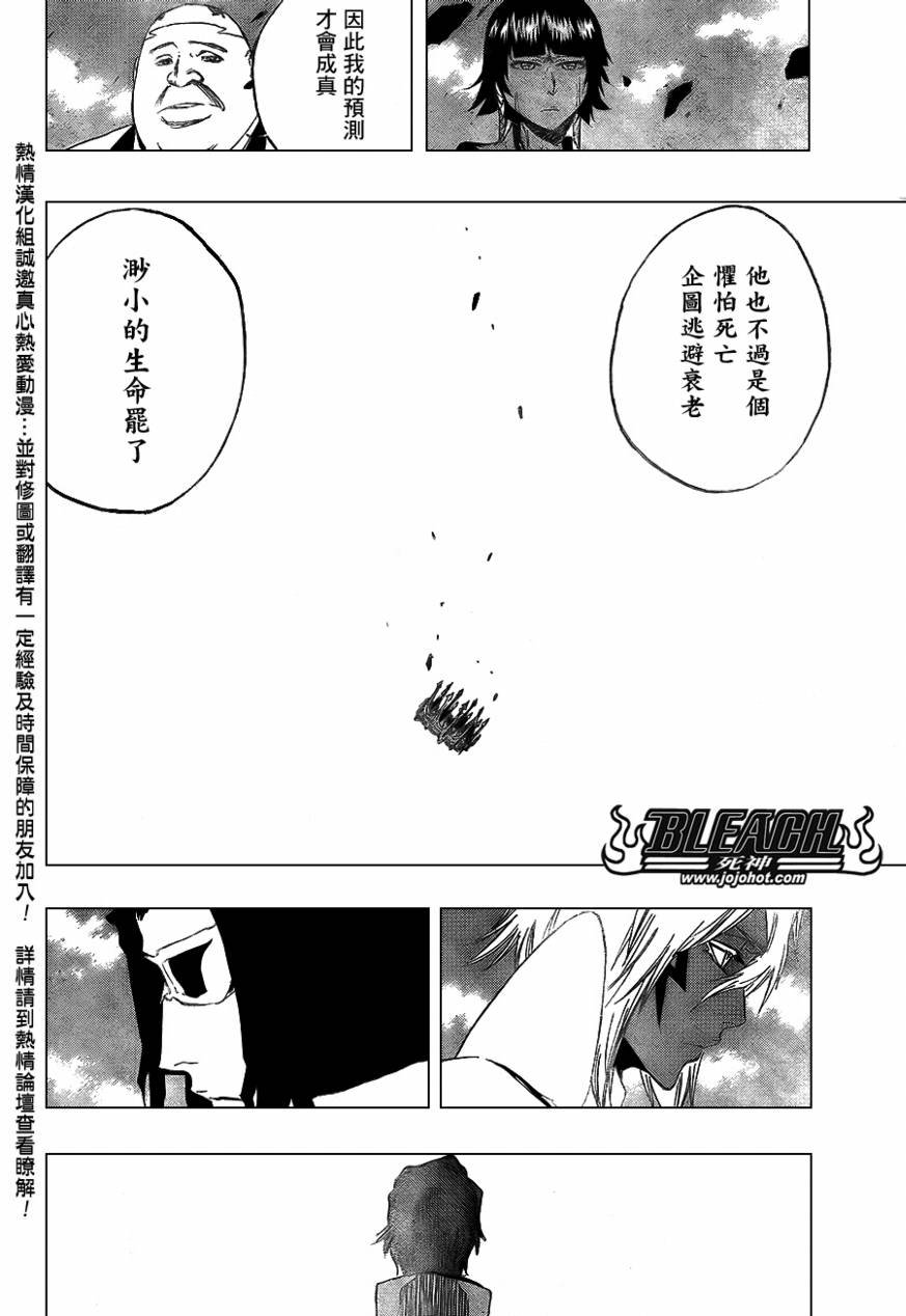 第371话