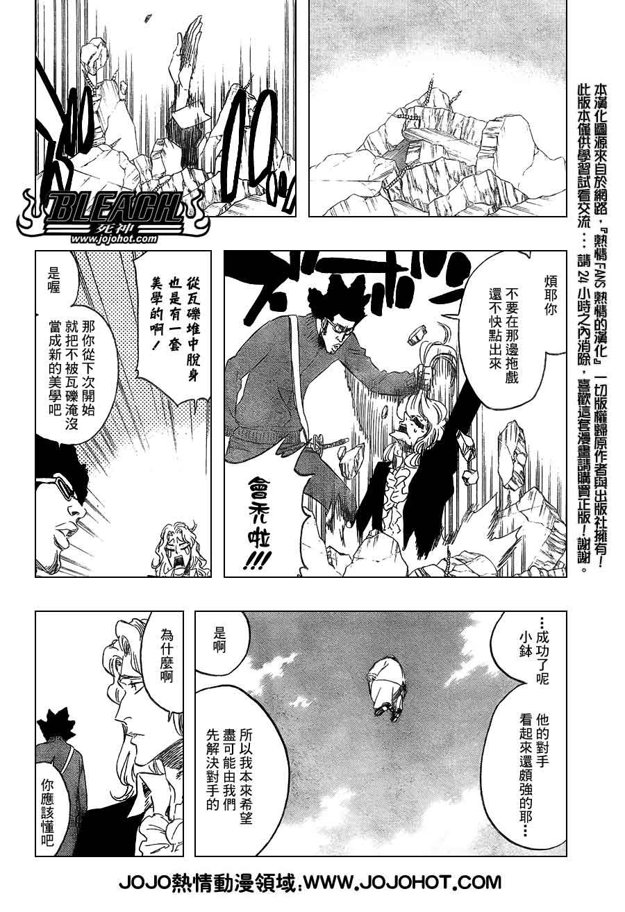 第372话