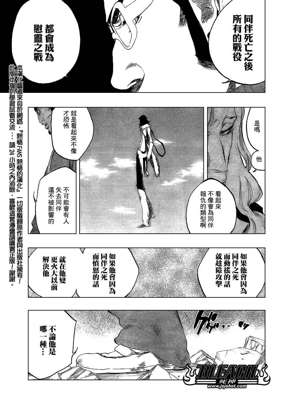 第372话