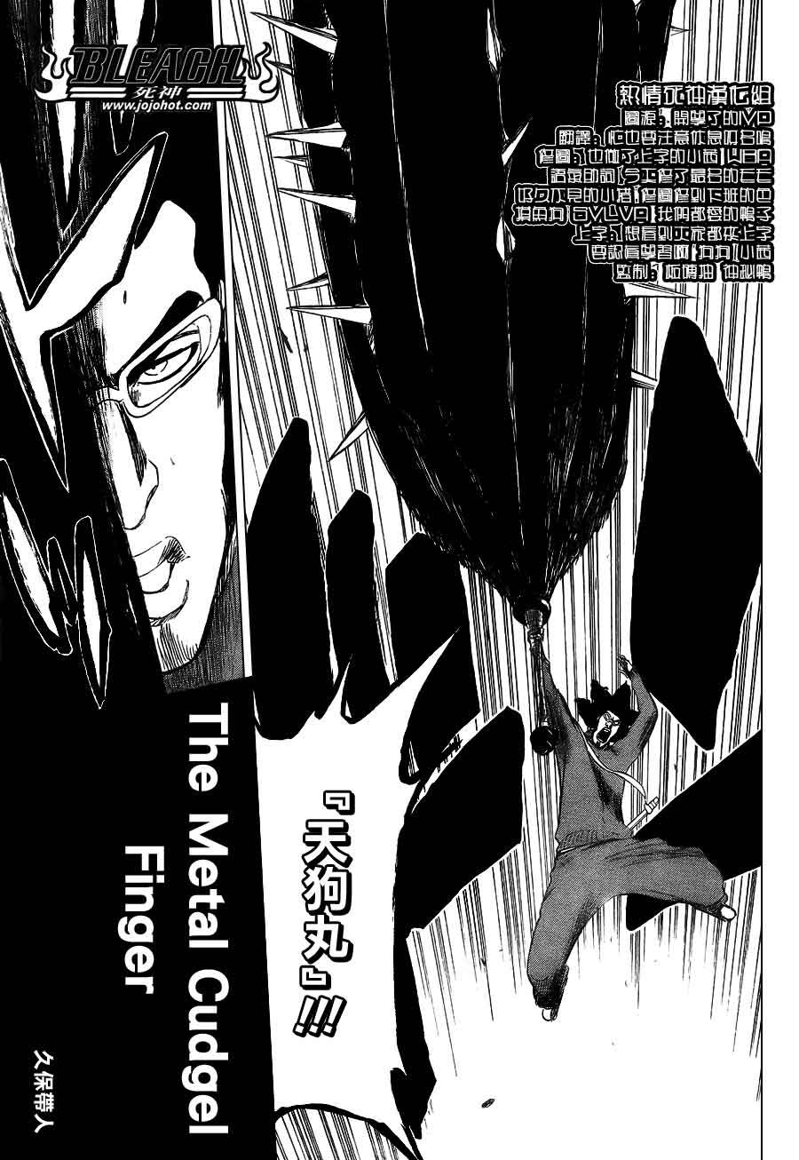 第372话