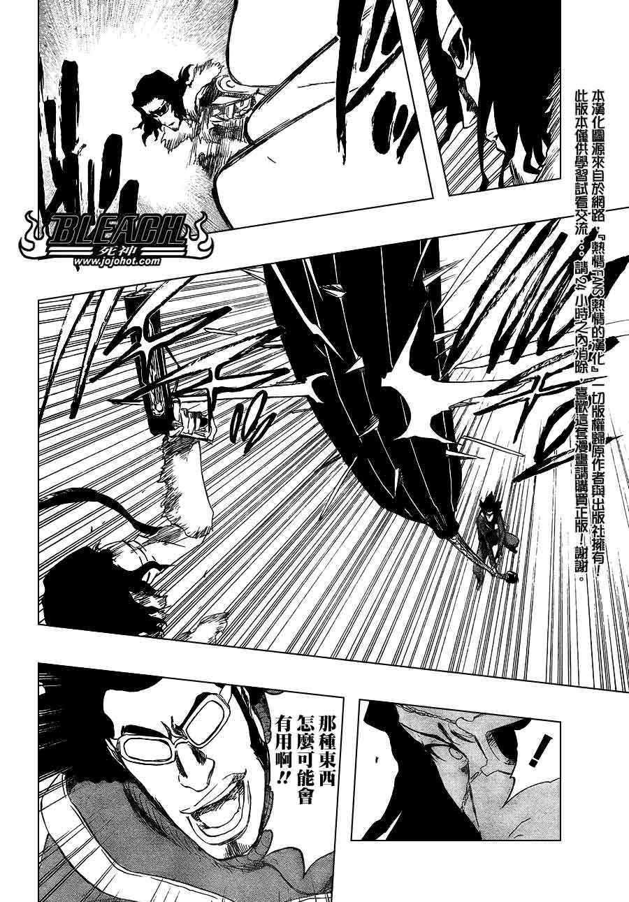 第372话