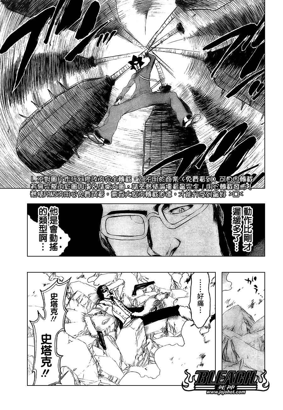 第372话