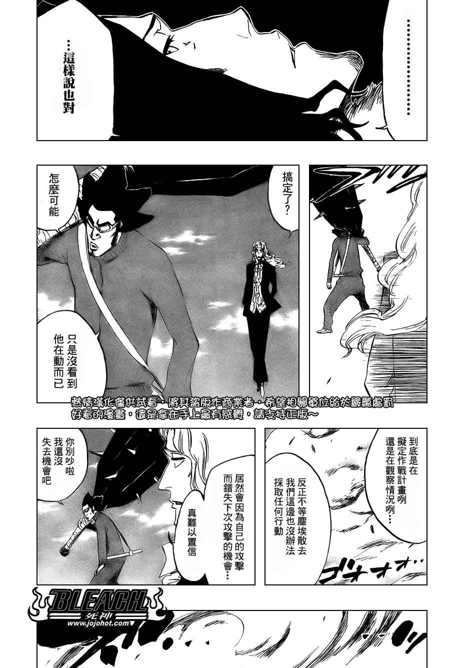 第372话