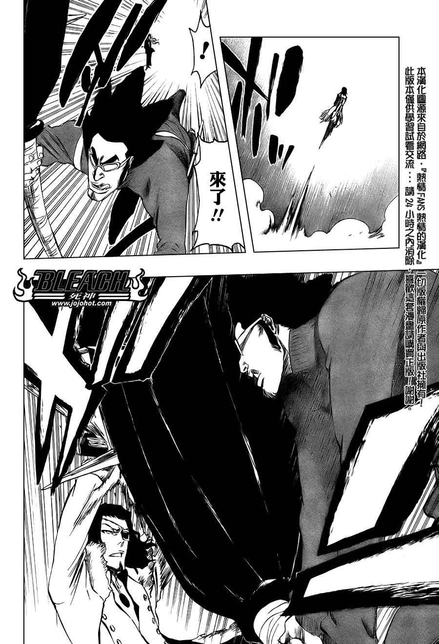 第372话