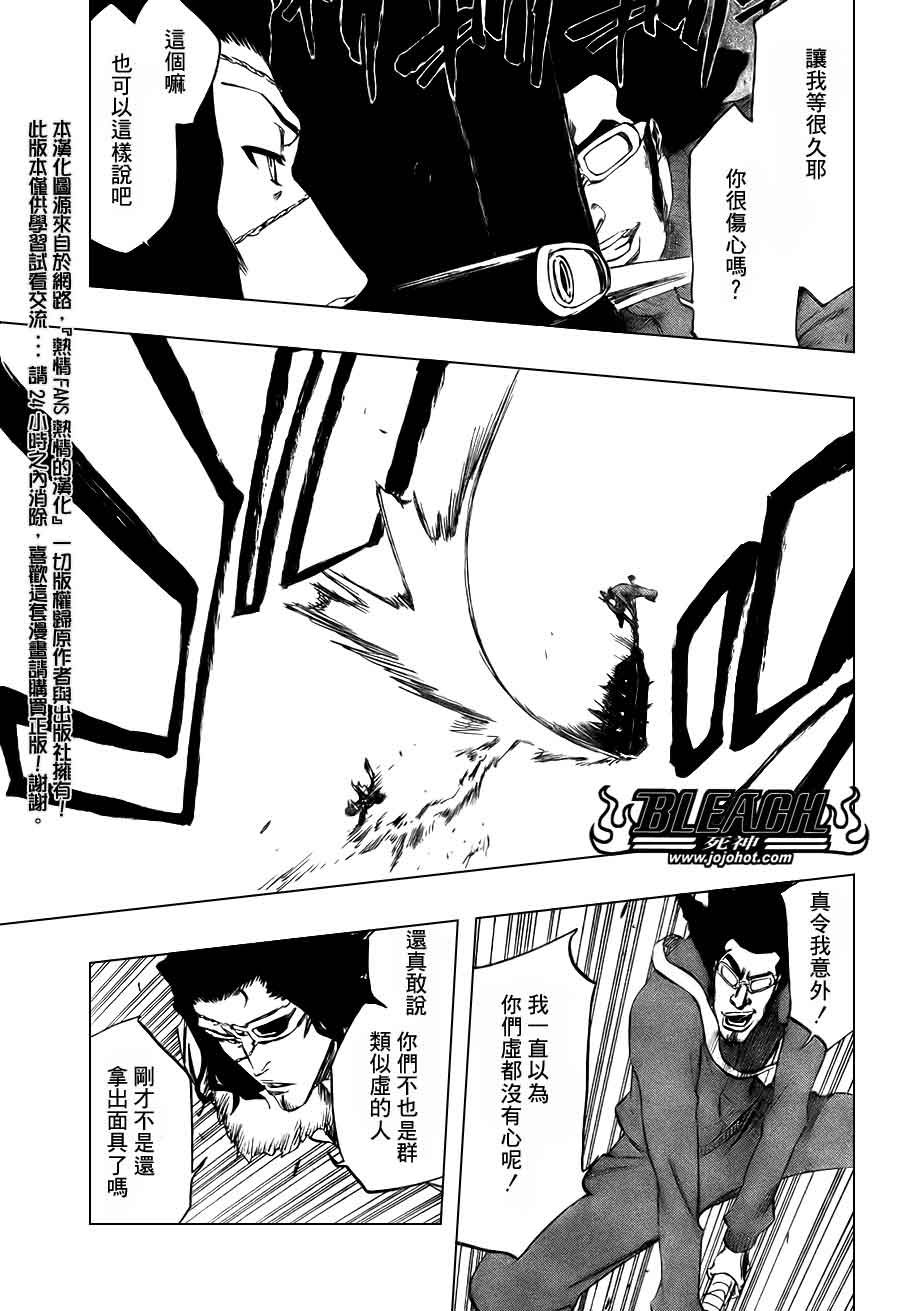 第372话