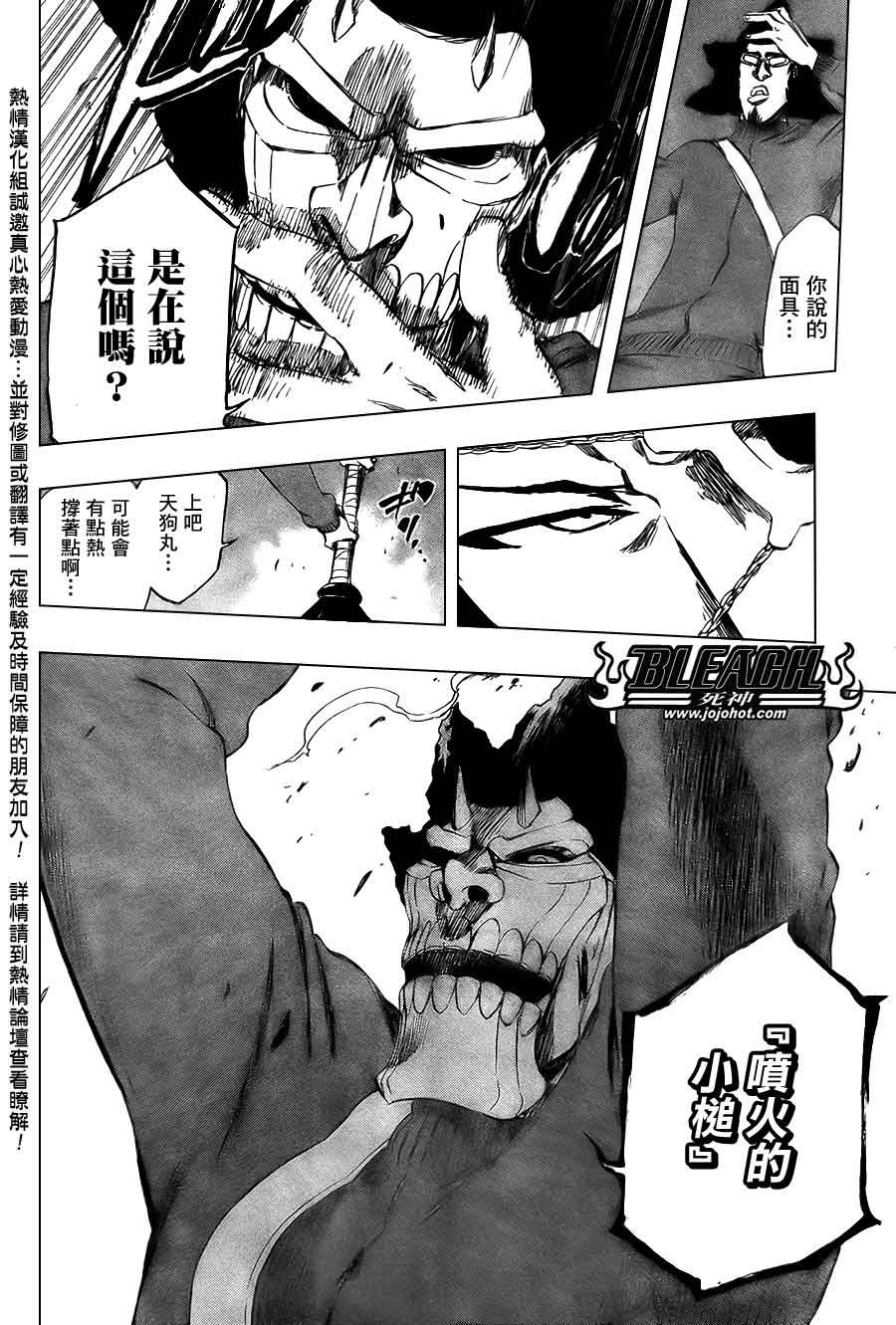 第372话