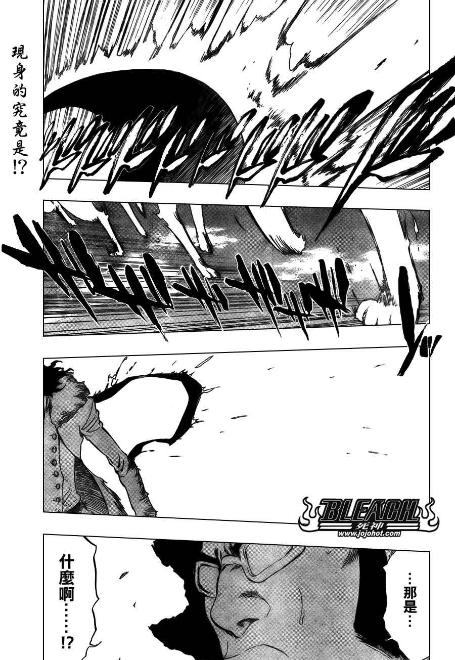 第373话