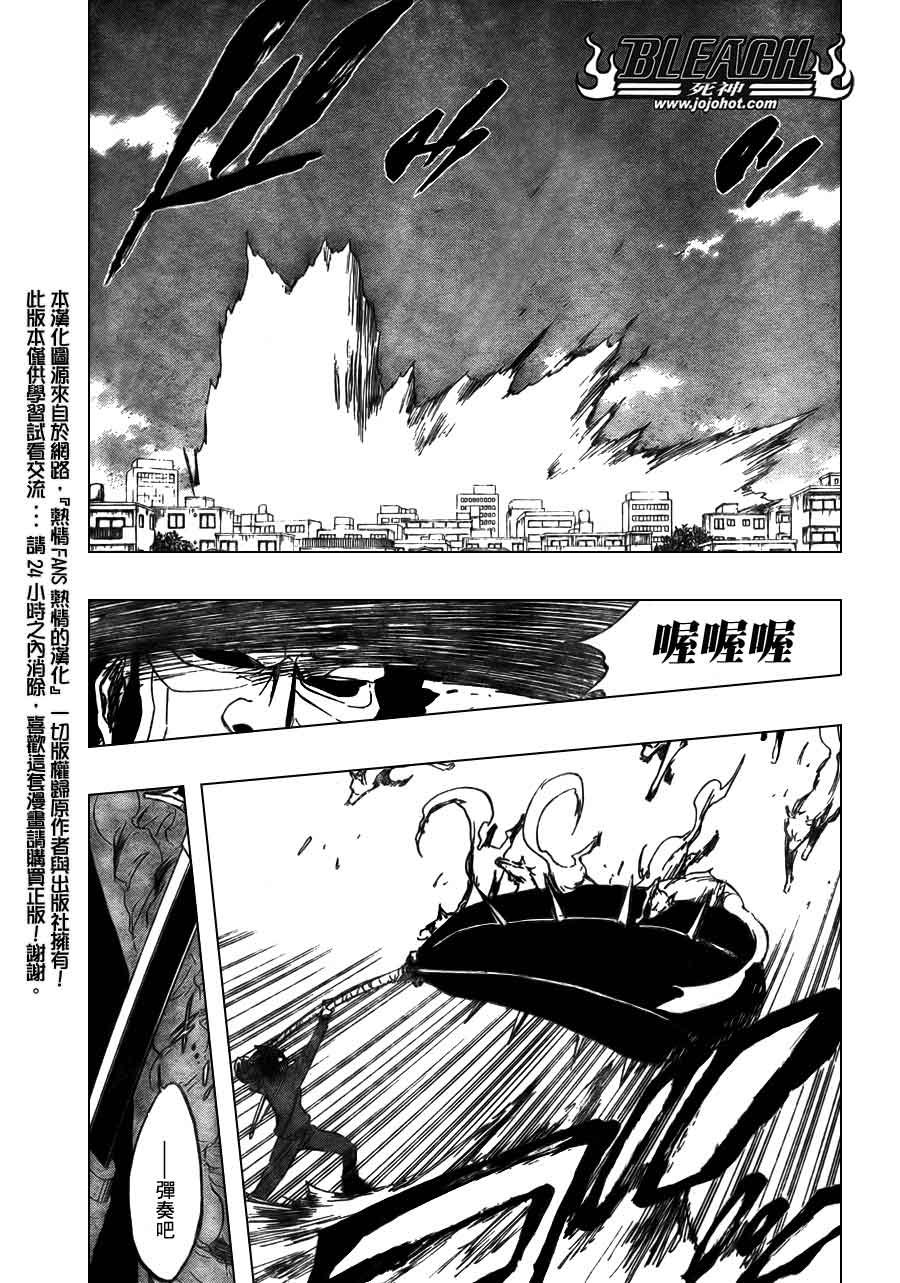 第373话
