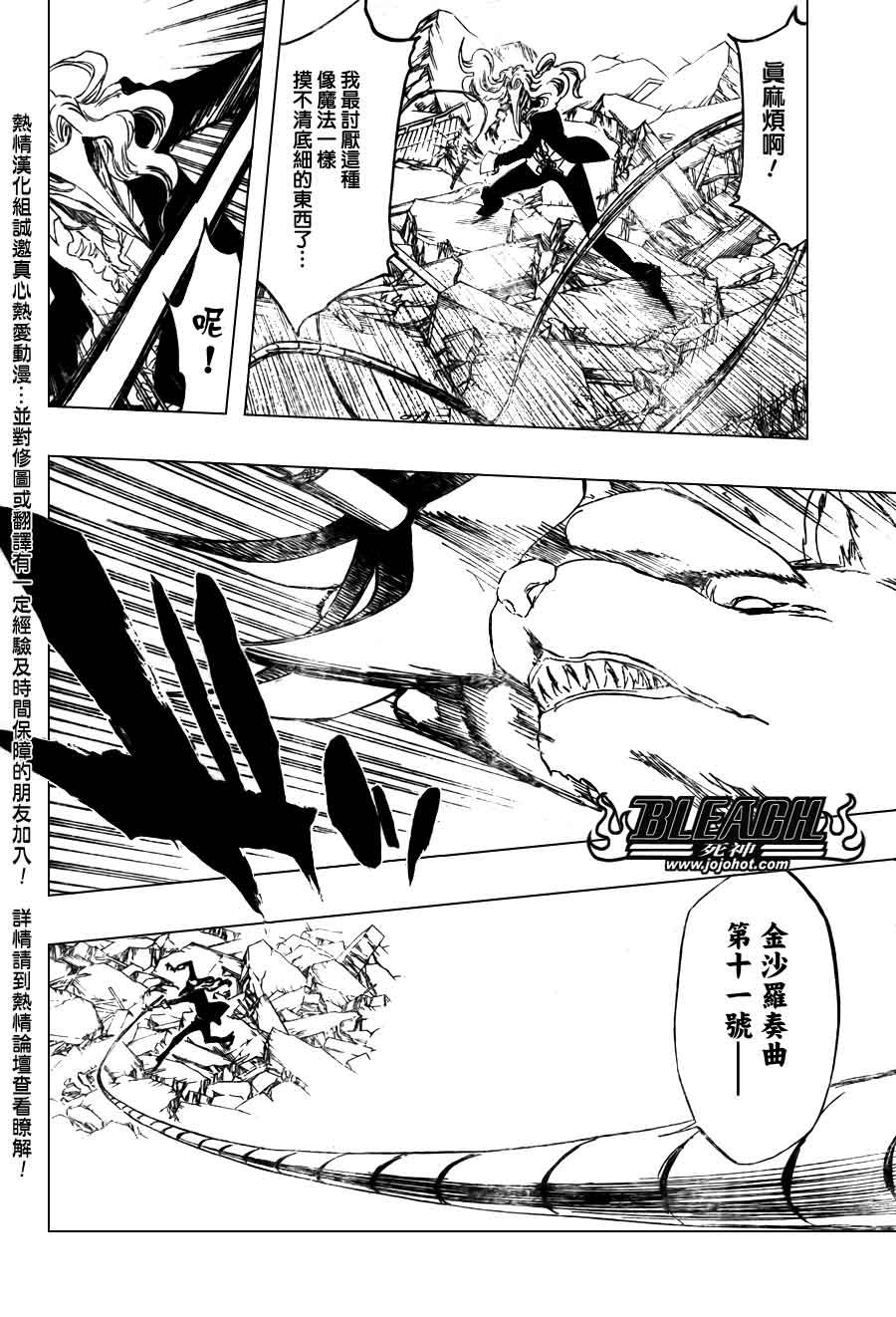 第373话