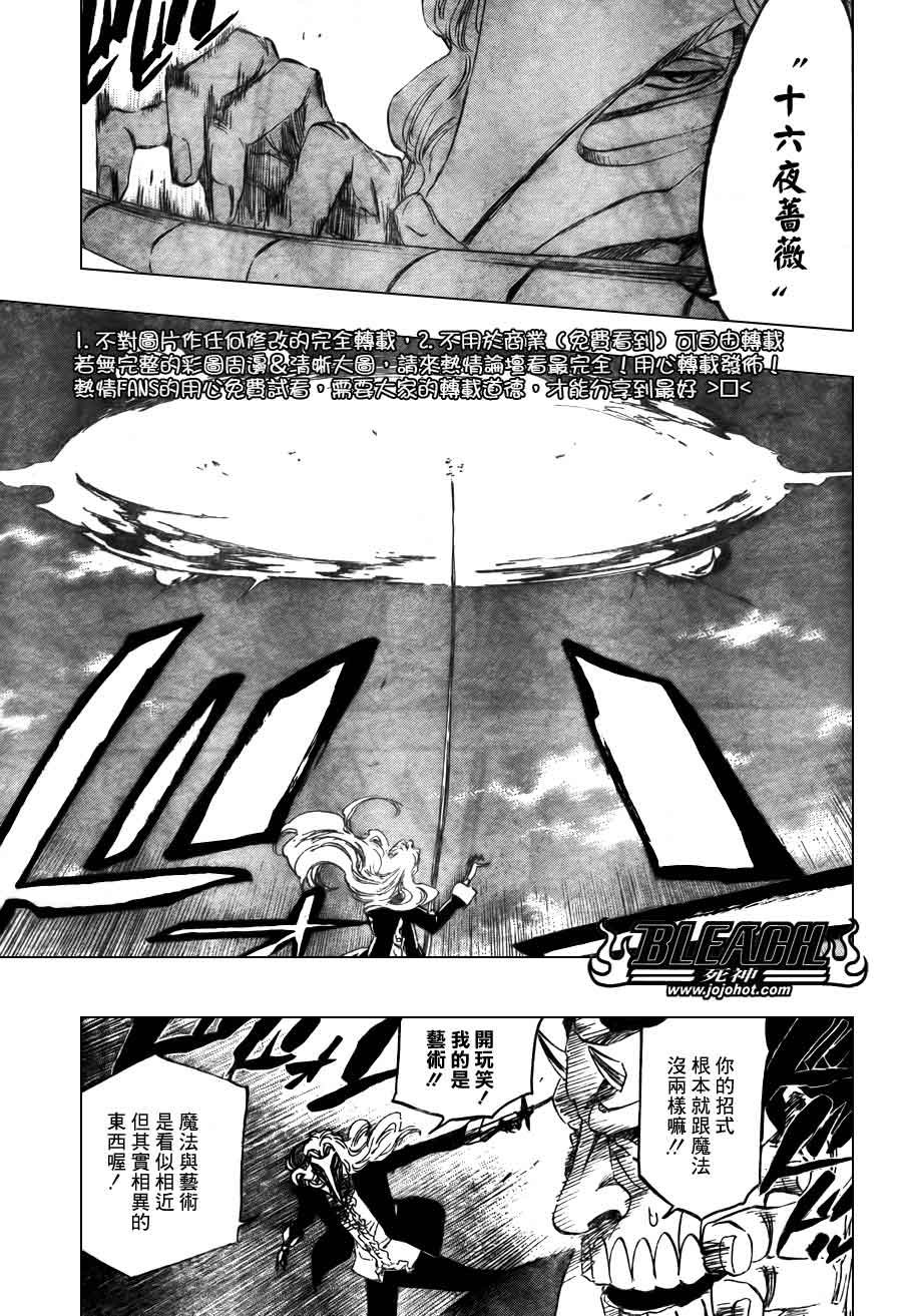 第373话
