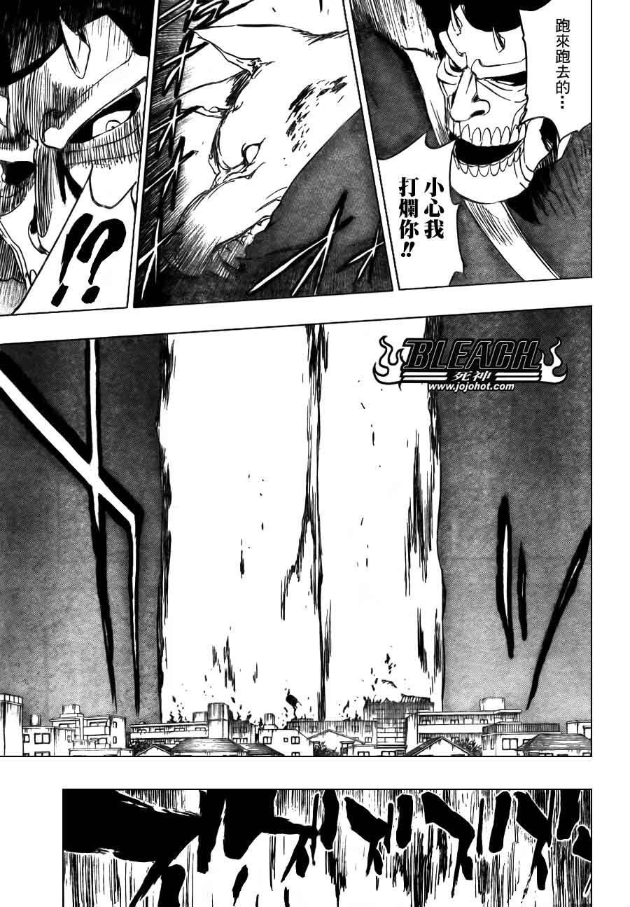 第373话