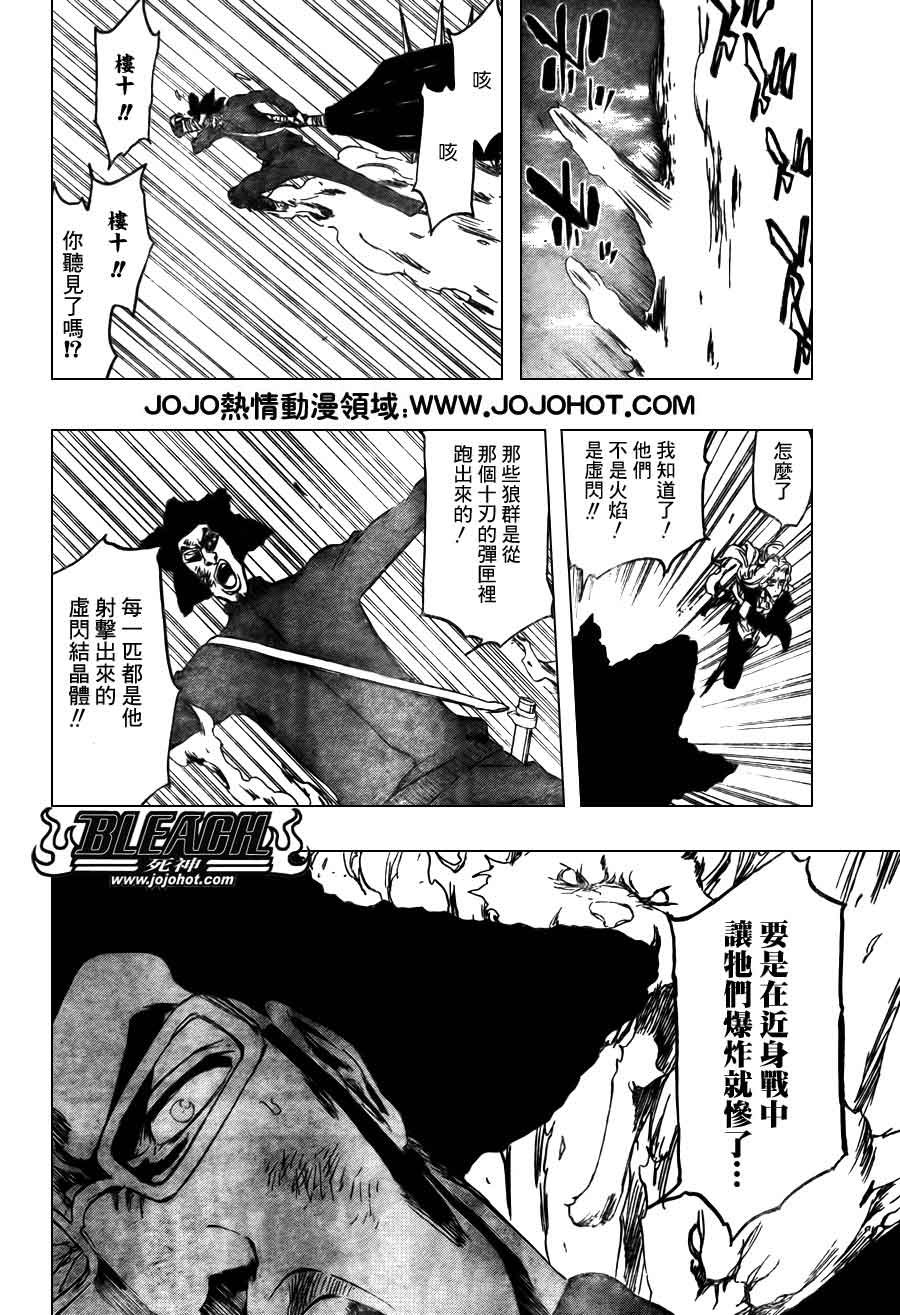 第373话