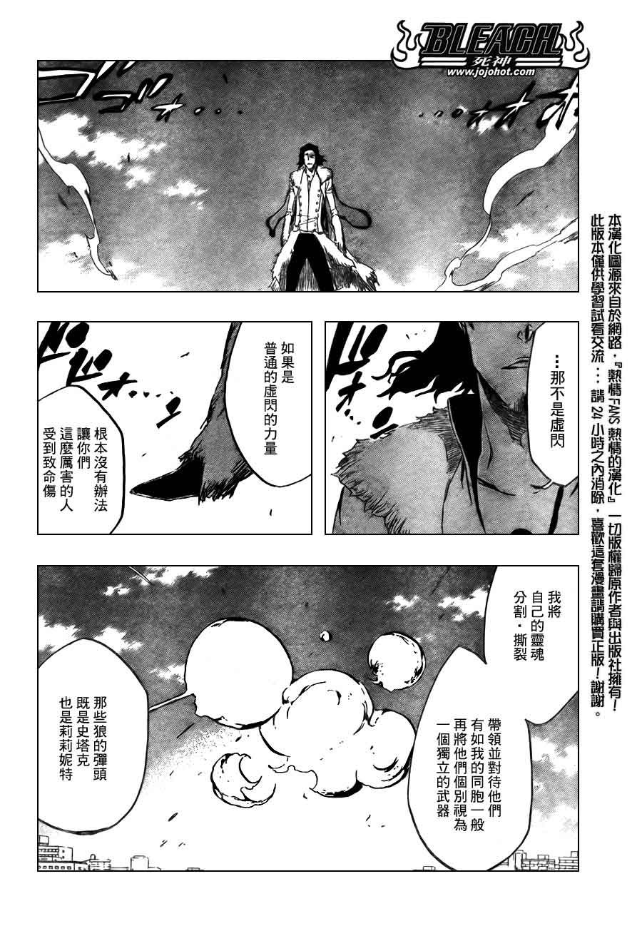 第373话