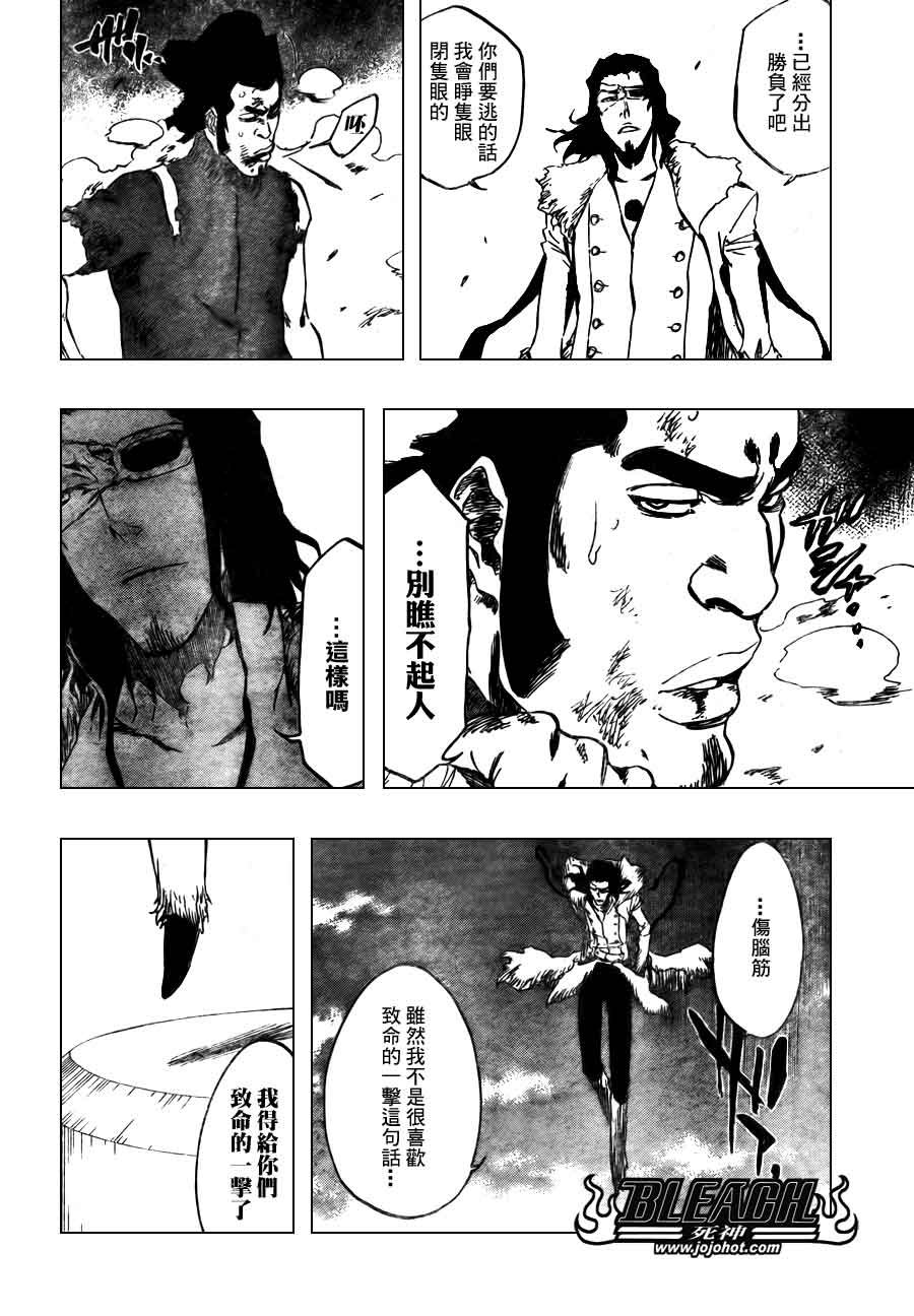 第373话