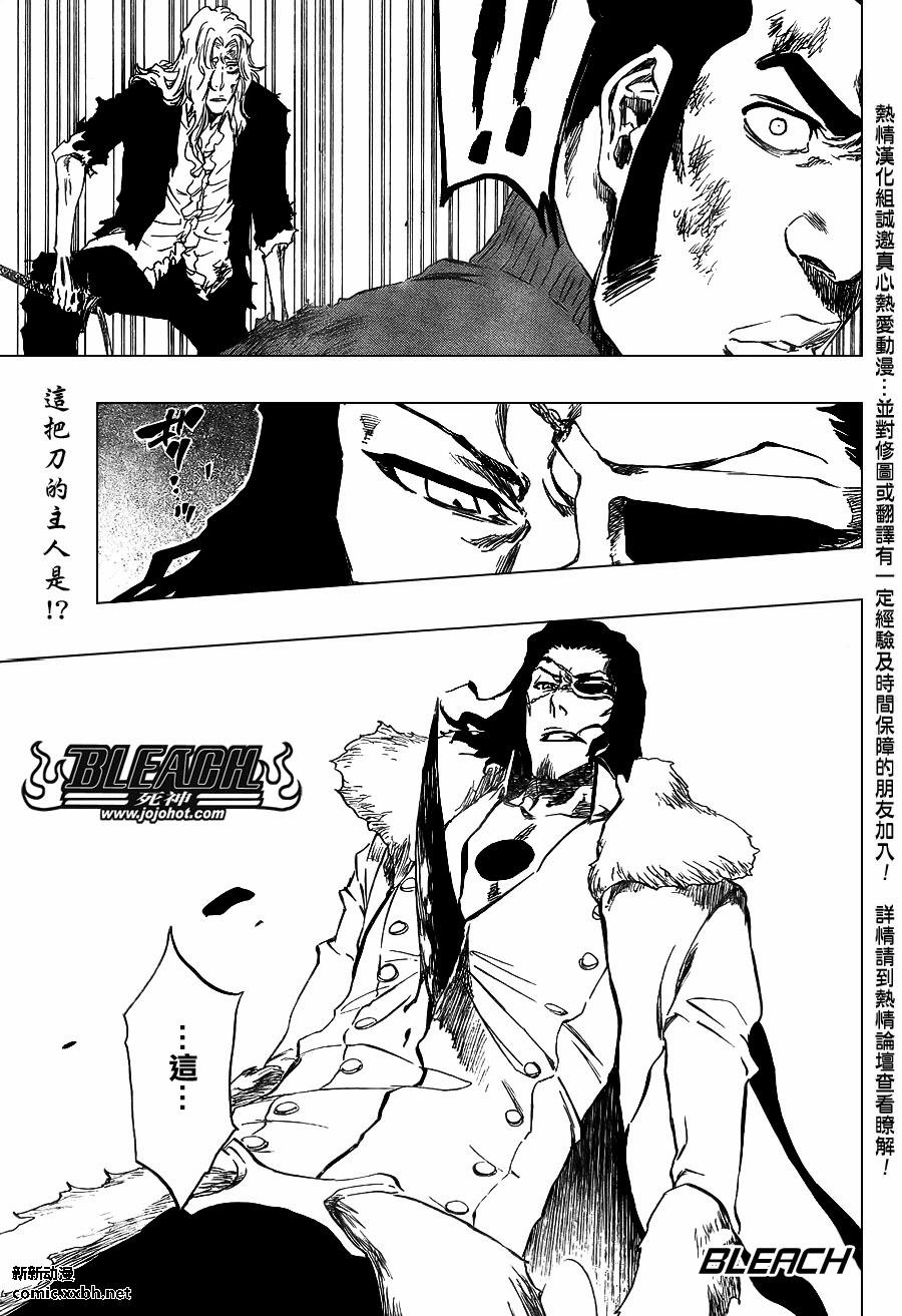 第374话