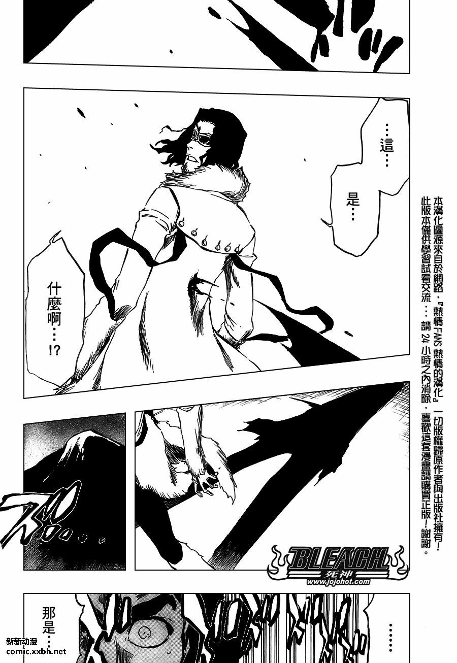 第374话