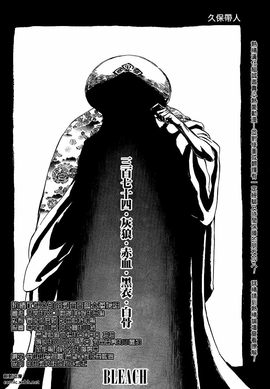 第374话
