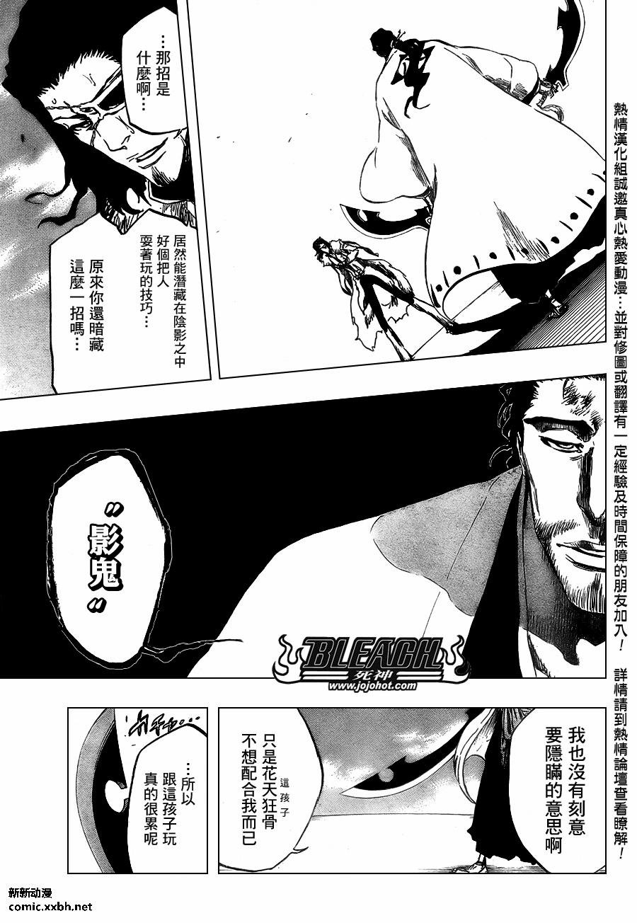 第374话