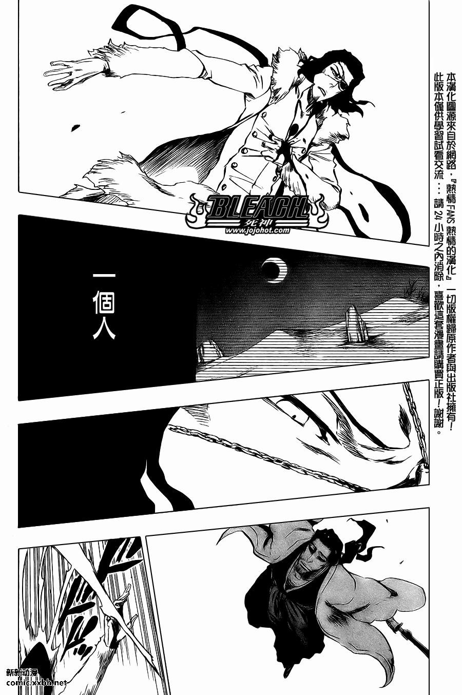 第374话