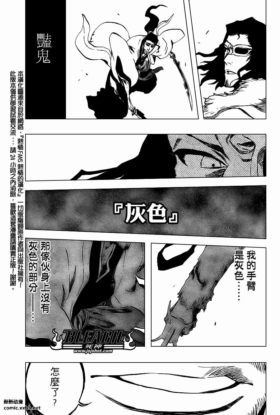 第374话