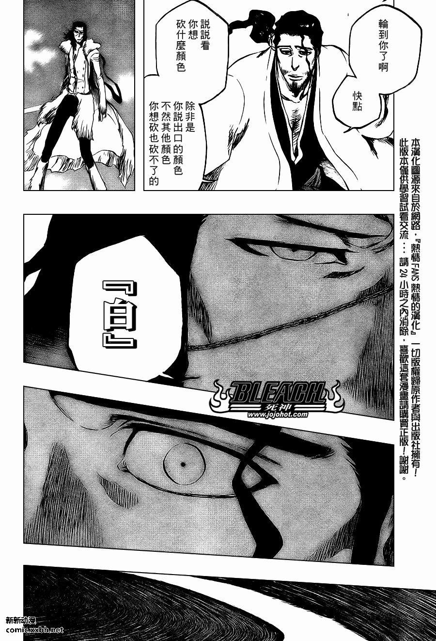 第374话