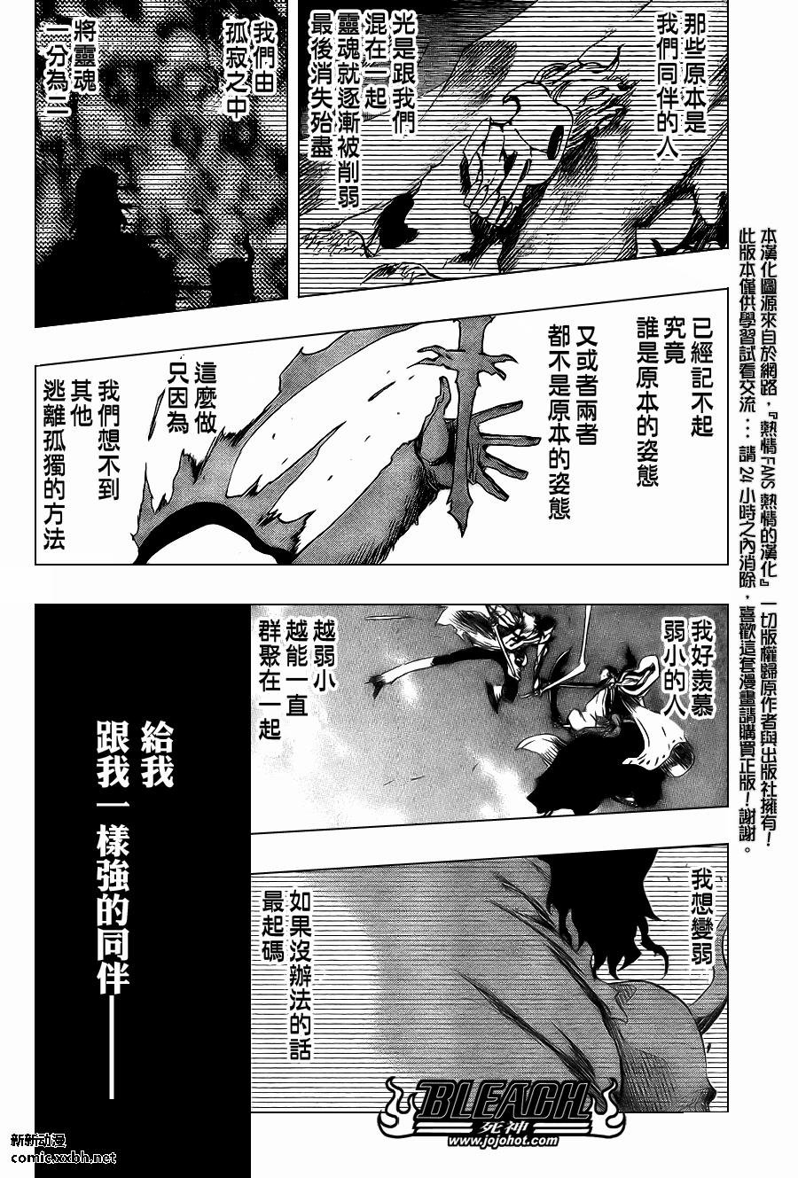 第374话
