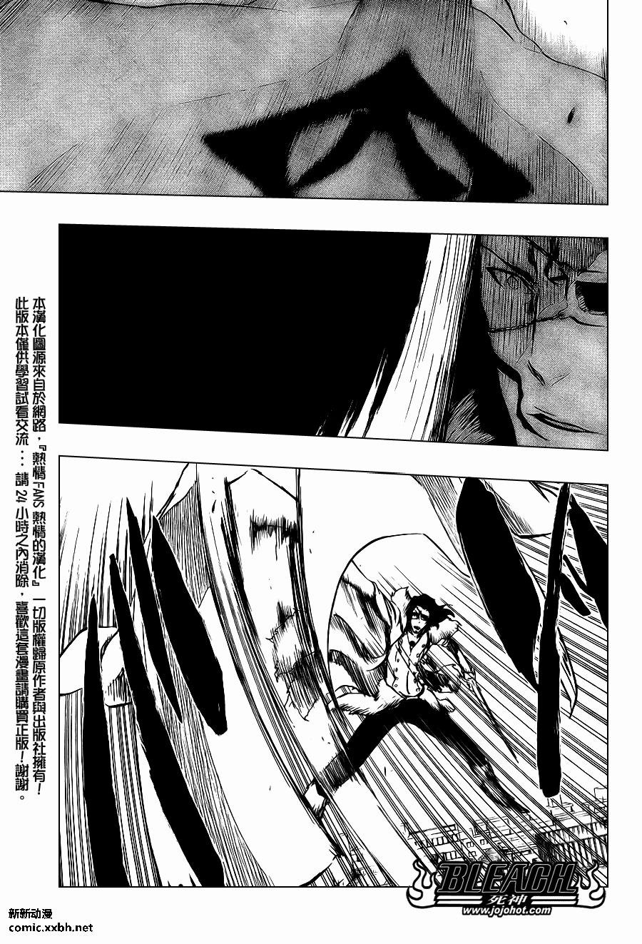 第374话