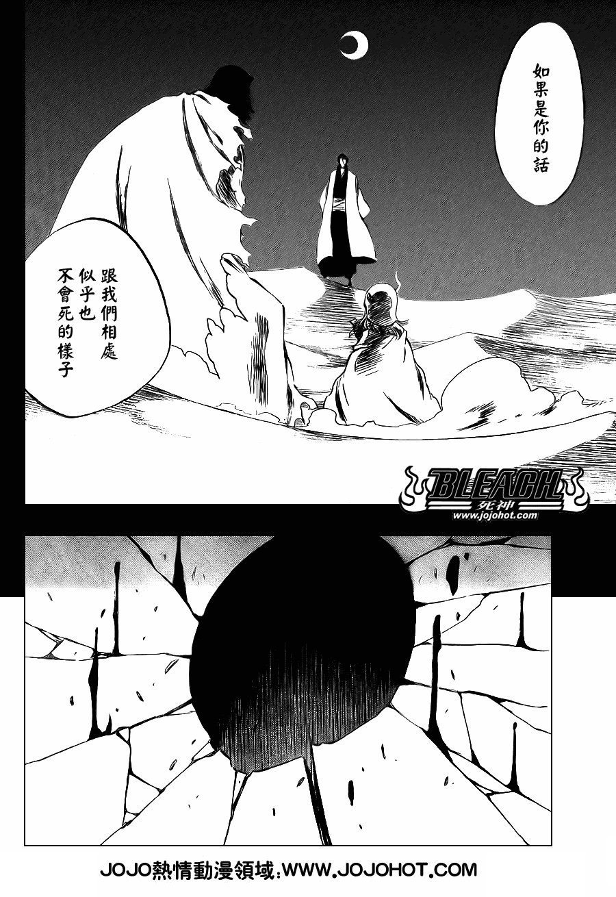 第375话