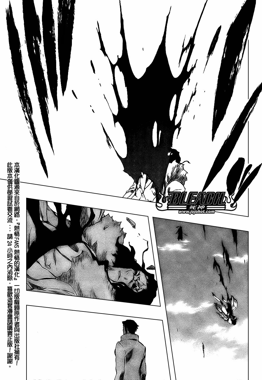 第375话