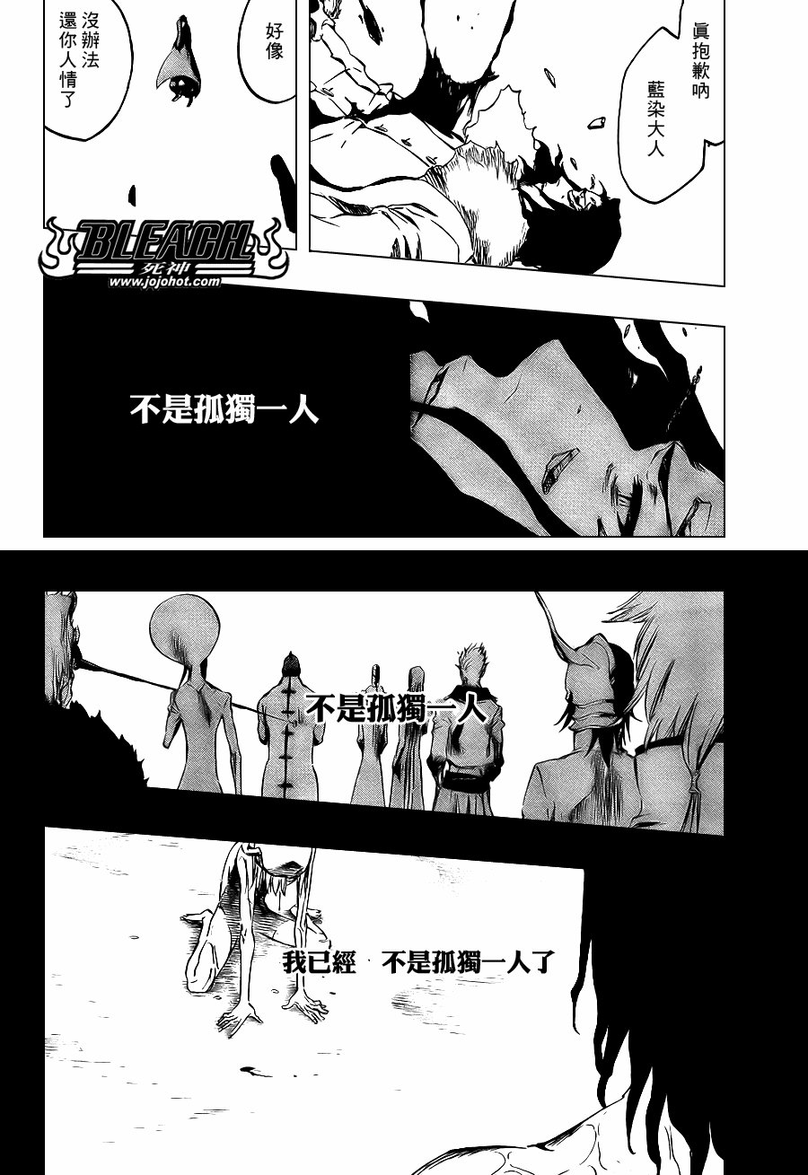 第375话