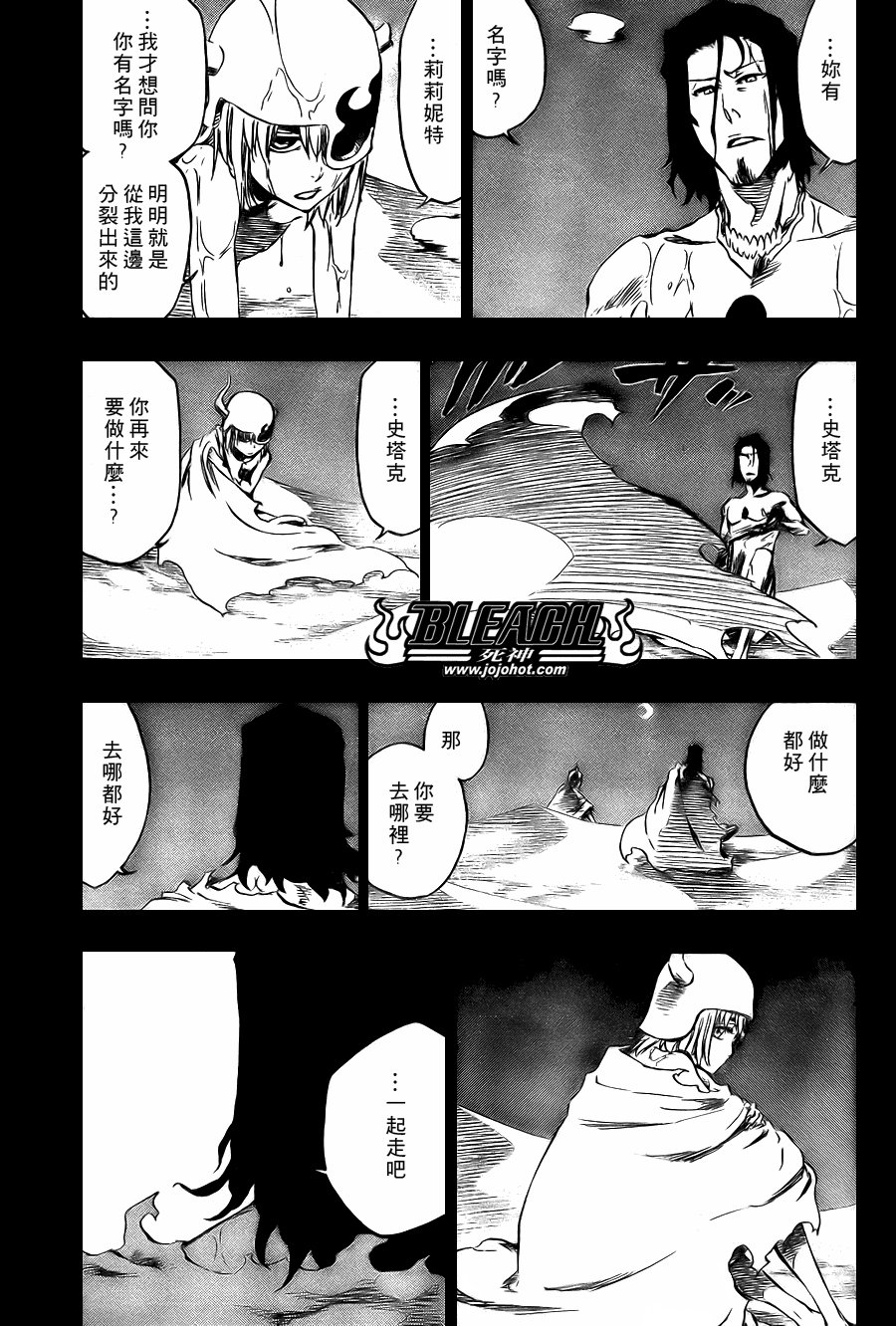 第375话