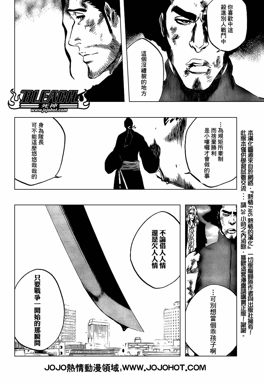 第375话