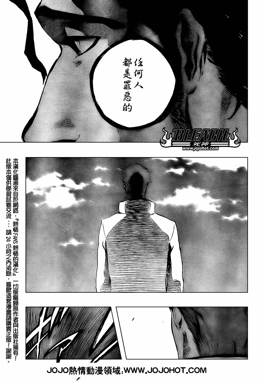 第375话