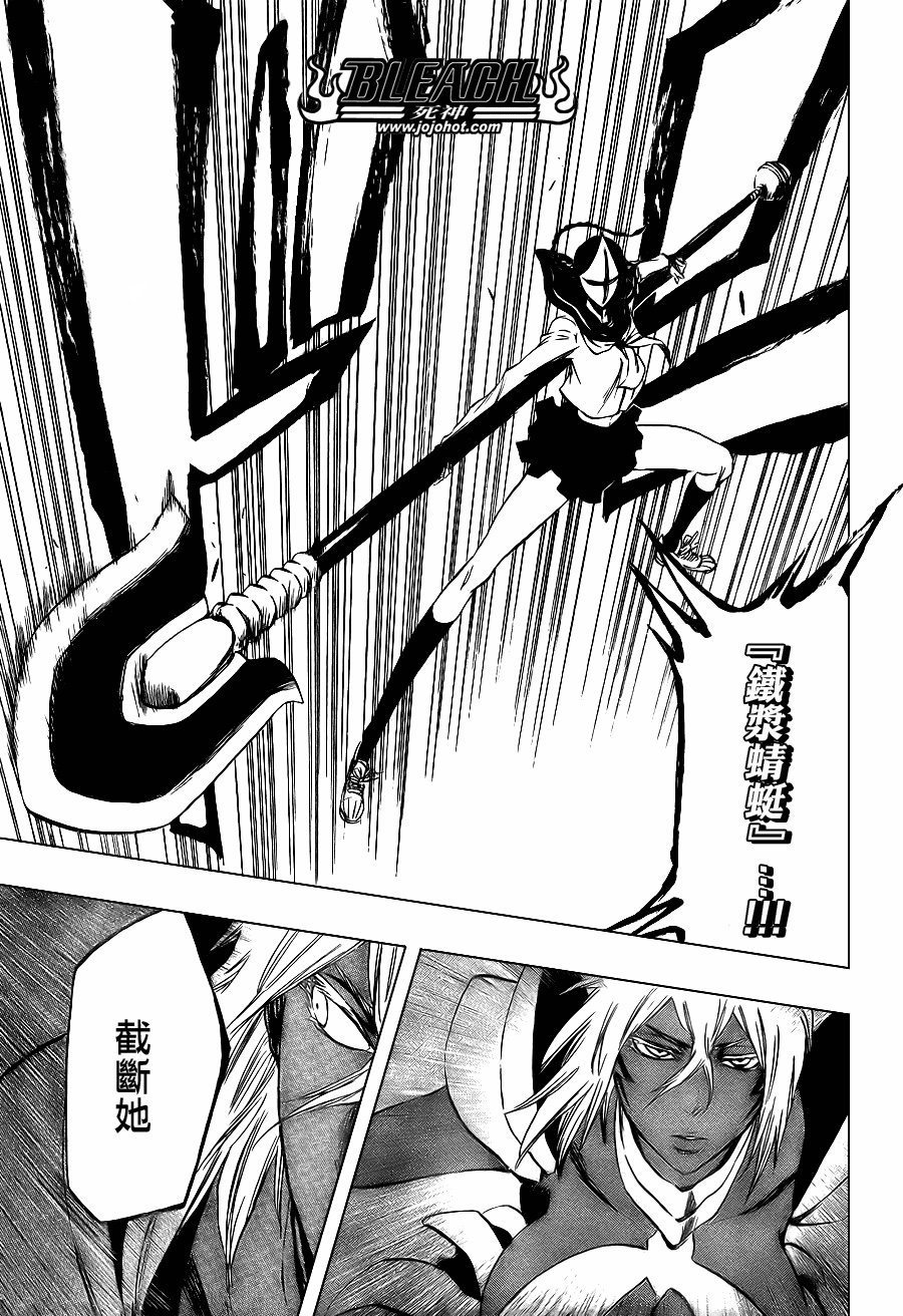 第375话
