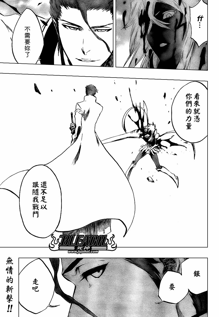 第375话