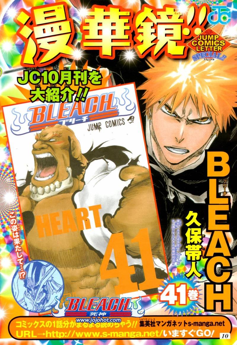 第375话