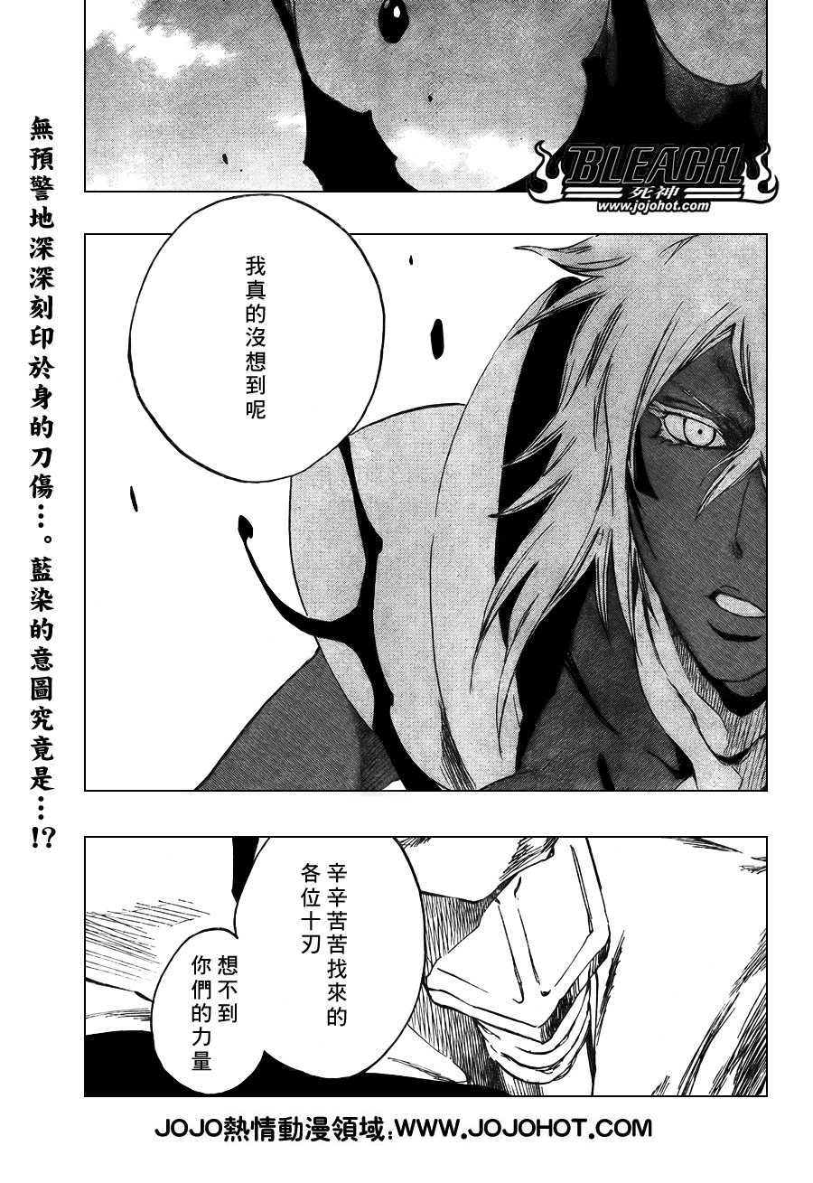 第376话