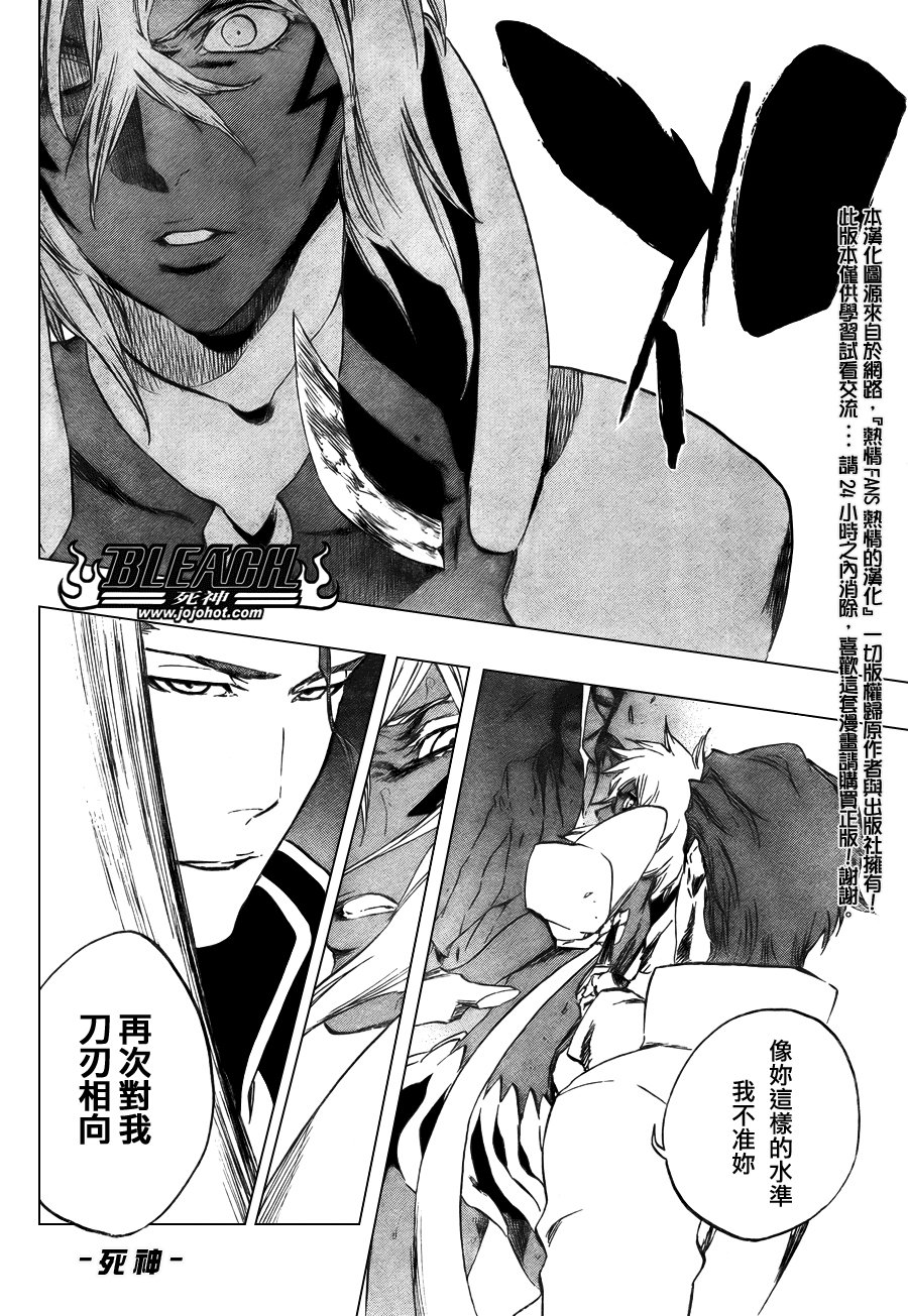 第376话