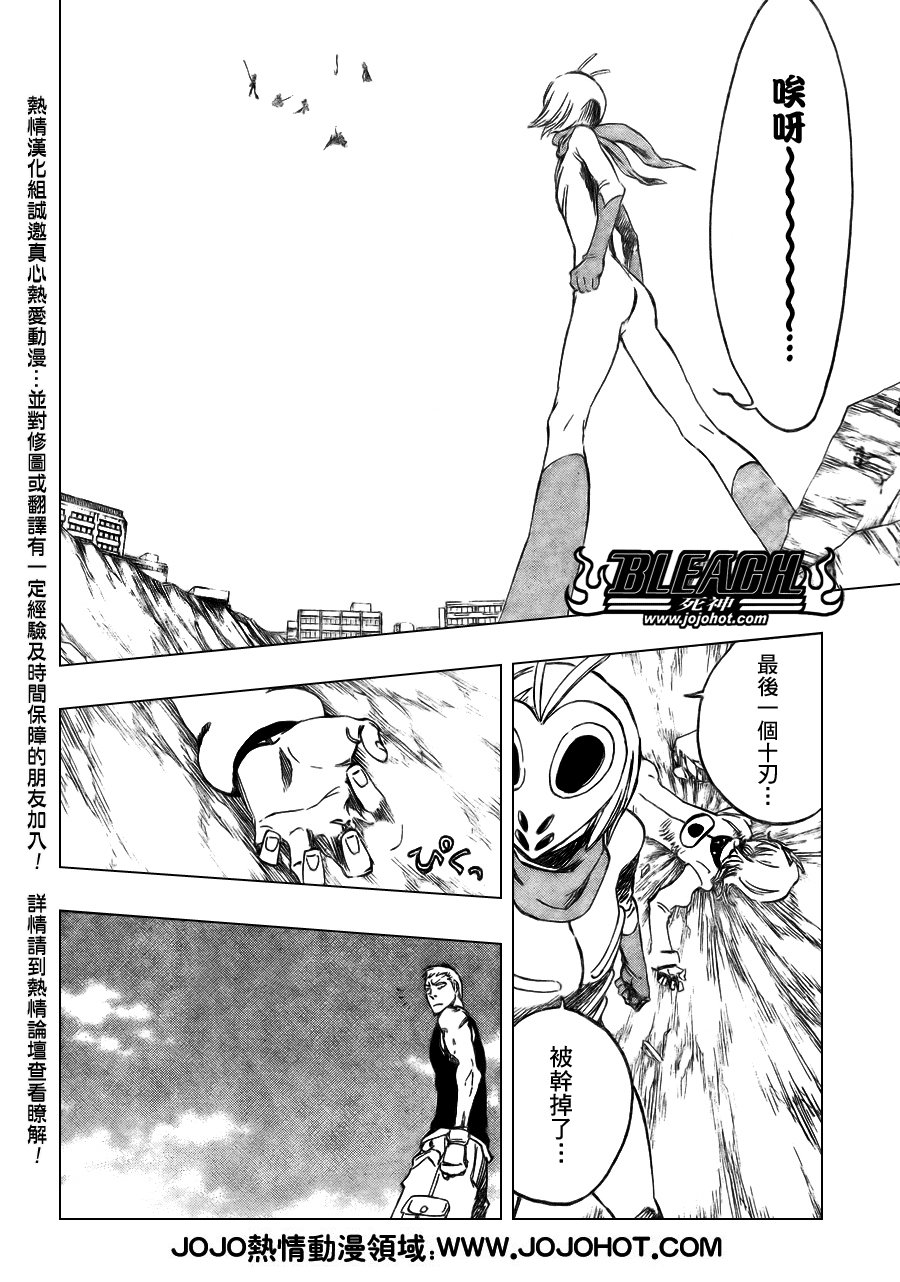 第376话