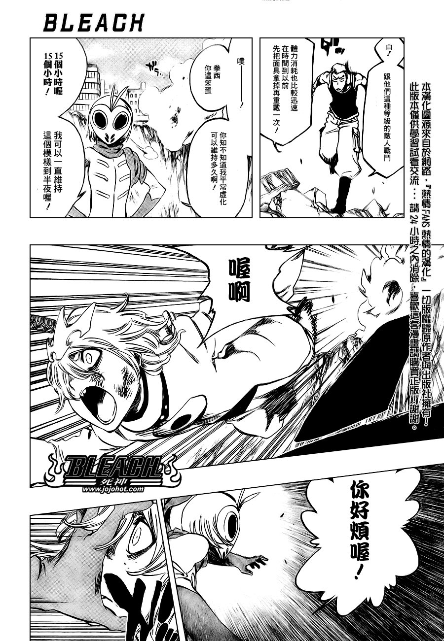 第376话