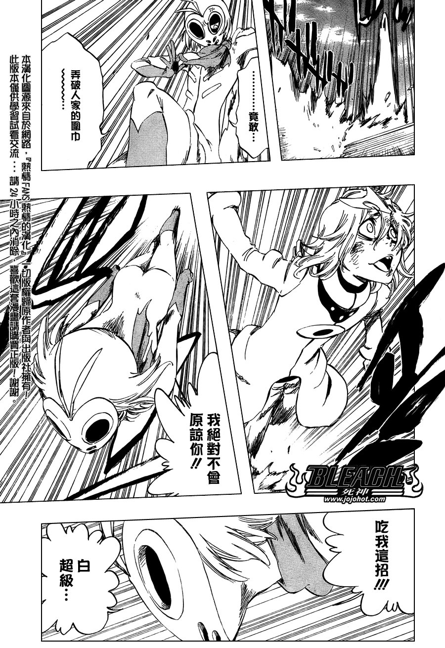 第376话